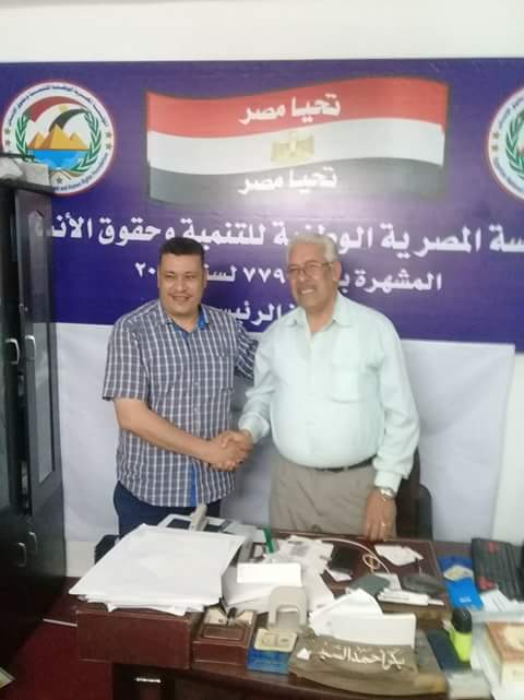   «المالكي» رئيسا لقطاع مركز و مدينة أبوصوير بالمؤسسة المصرية الوطنية لحقوق الإنسان