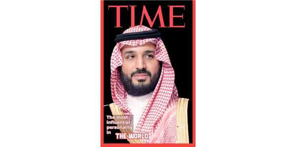   على هامش إنجازاته بالمملكة.. «التايم» تختار ولي العهد السعودي أكثر الشخصيات تأثيرا في العالم
