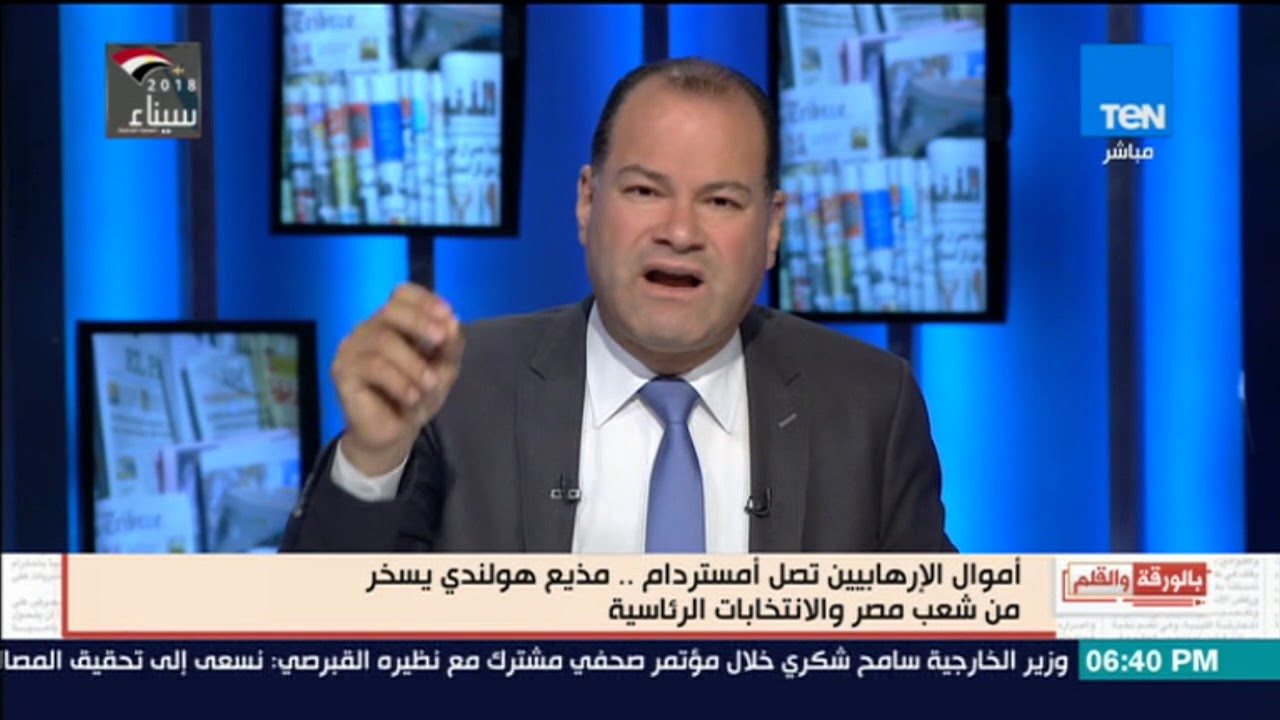   قصة اللطخ الهولندى القابض من قطر