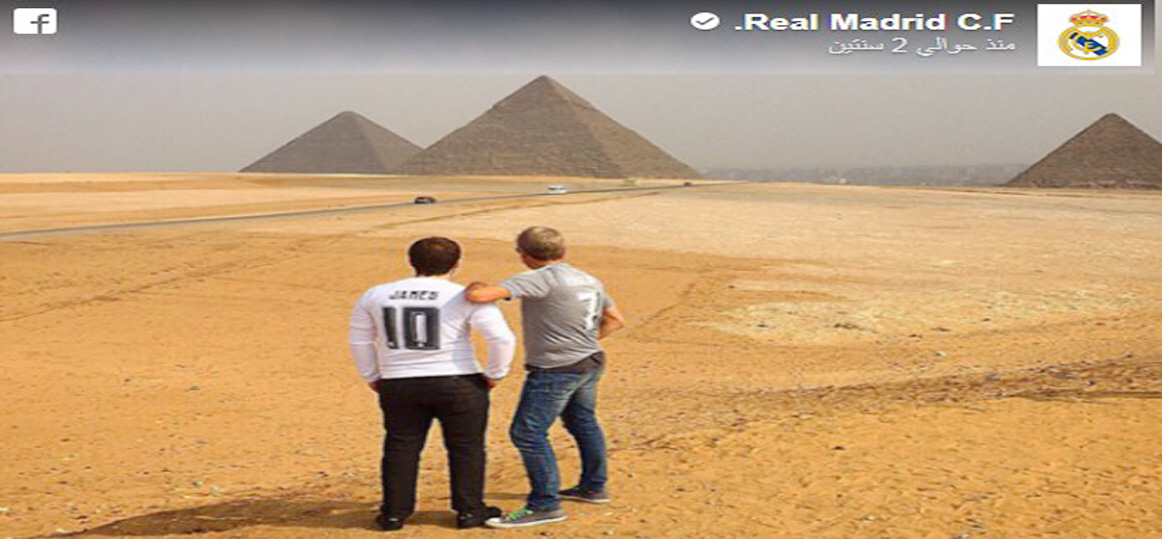  ريال مدريد ينشر صورة للأهرامات على صفحته الرسمية لدعم السياحة المصرية