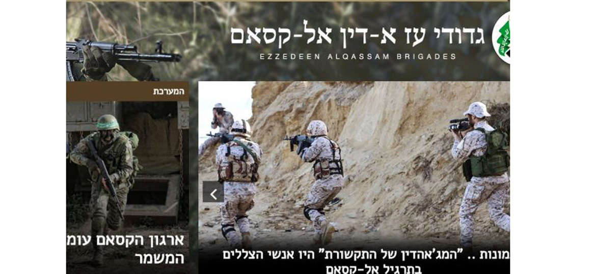   حماس تطلق على إسرائيل موقعا أليكترونيا