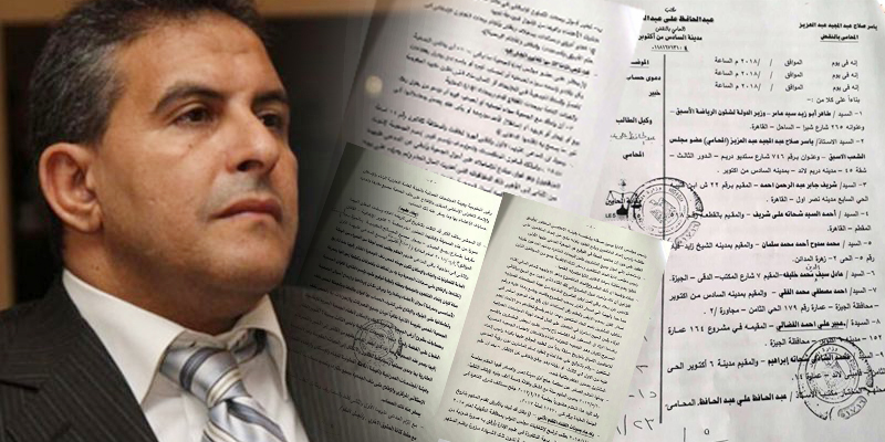   بالمستندات: النائب طاهر أبو زيد وأعضاء «الإعلاميين» يقيمون دعوى قضائية ضد «توفيق عكاشة»