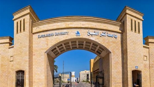   جامعة كفر الشيخ توضح بعض المعلومات عن القبض عن أمينها