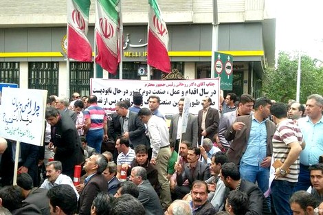   احتجاجات إيرانية تصل إلى المقر الرئاسى وتنذر بـ «هبة ربيع» قريبة
