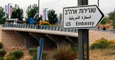   قبل افتتاح المقر الجديد للسفارة الأمريكية بالقدس.. 3 لافتات طرق لتحديد المكان الجديد