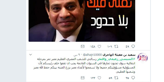   إعلامى سعودى يحذر المصريين من الفتنة