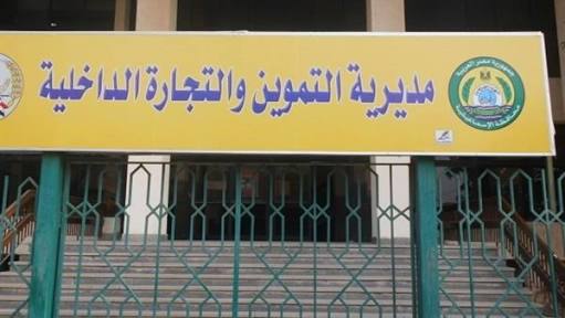   تموين الإسماعيلية: تحرير 7 محاضر تجارية في أبوصوير