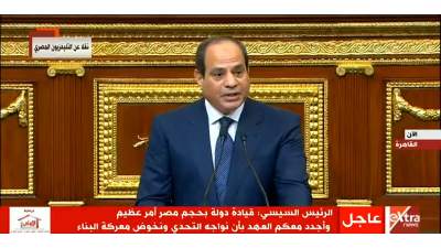   السيسي يبدأ خطابه أمام البرلمان بالوقوف دقيقة حداد على أروح شهداء الوطن