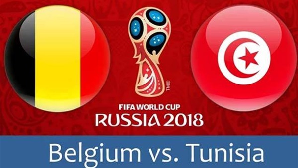   بث مباشرة لمباراة تونس وبلجيكا