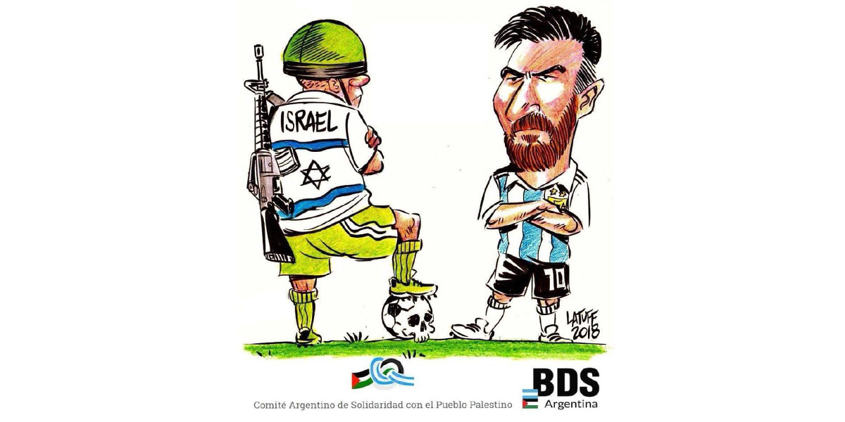   أبو مازن يشكر اتحاد الكرة الأرجنتينى على رفض اللعب مع إسرائيل