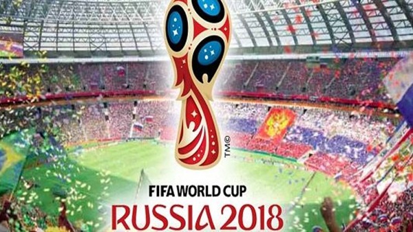   اليوم.. افتتاح كأس العالم 2018 فى روسيا