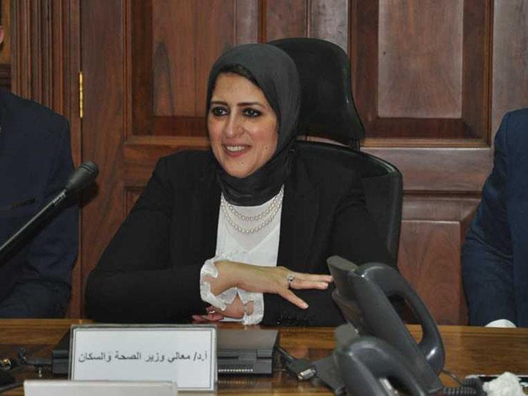   وزيرة الصحة : مصر ستعرض تجربتها في مواجهة الأمراض أمام اجتماعات مجموعة الـ٧٧