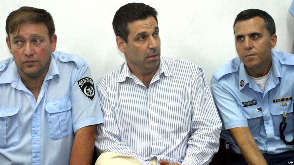   بدء محاكمة وزير إسرائيلى سابق بتهمة التجسس لصالح إيران