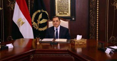   ماذا قال المصريون عن مبادرة وزير الداخلية؟