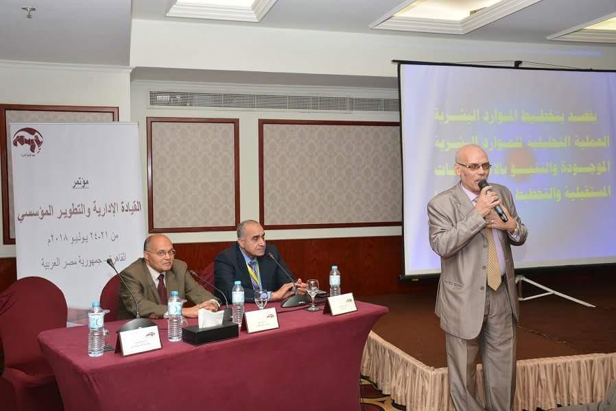   خبير إدارى خلال مؤتمر بالقاهرة: لا يوجد فساد إدارى ولكنه فساد مديرين بسبب سوء الاختيار