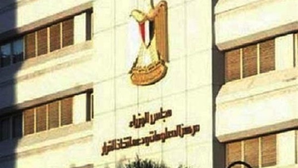   الوزراء ينفي سرقة تمثال أثرى من أحد ميادين محافظة الإسكندرية