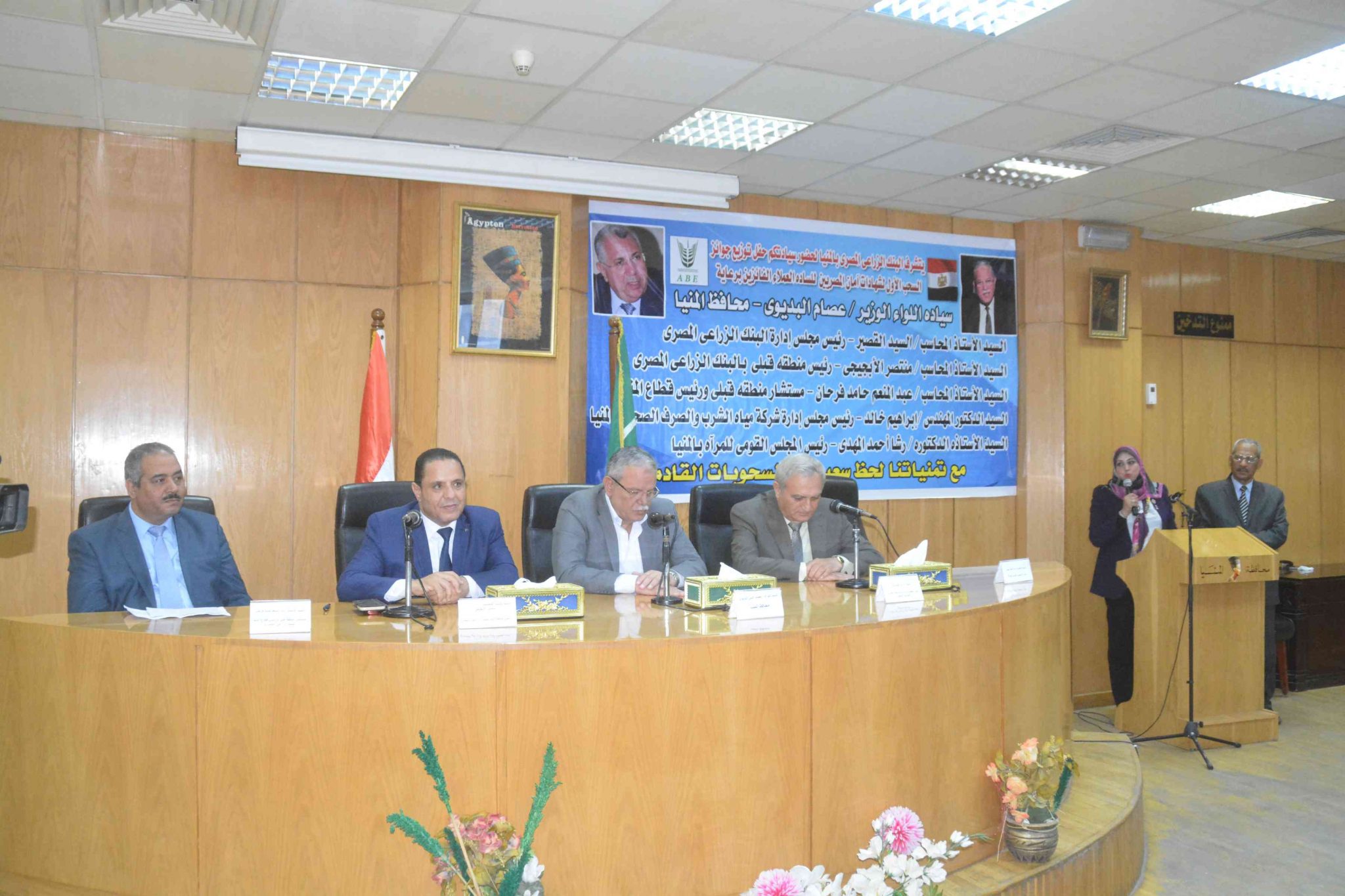    محافظ المنيا يسلم جوائز السحب الأول لشهادات أمان للمصريين‬