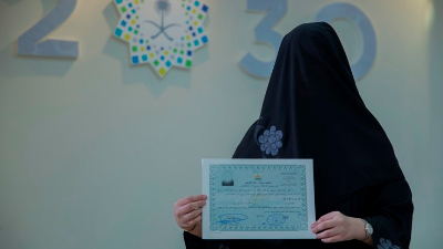   «العدل السعودية» تمنح 12 امرأة رخصة «التوثيق»