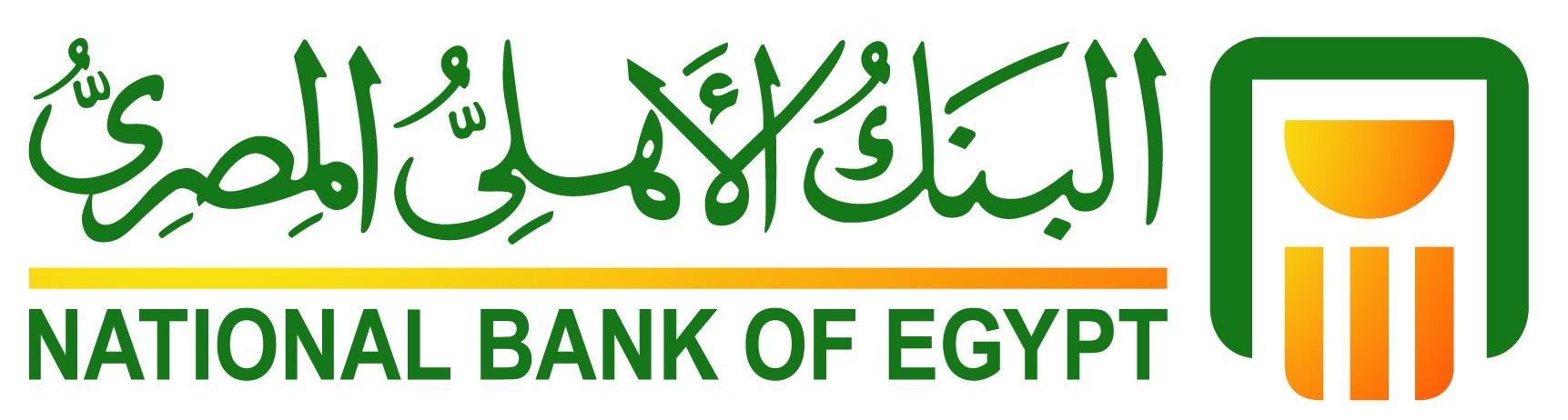   البنك الأهلي المصري ينفي تعرض فرع التوفيقية للحريق