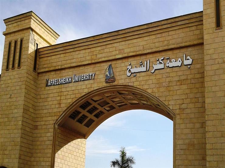   وقف أمين عام جامعة كفر الشيخ عن العمل لحين الإنتهاء من التحقيقات معه   