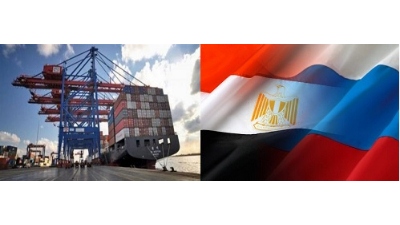   2.7 مليار دولار حجم التبادل التجاري بين مصر وروسيا في 5 أشهر