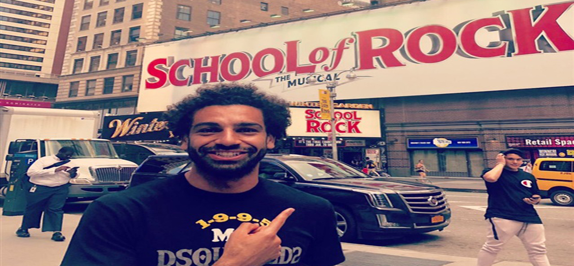محمد صلاح يودع أمريكا