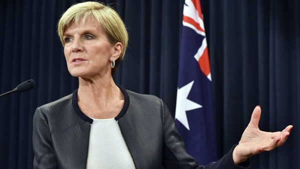   استقالة وزيرة خارجية أستراليا