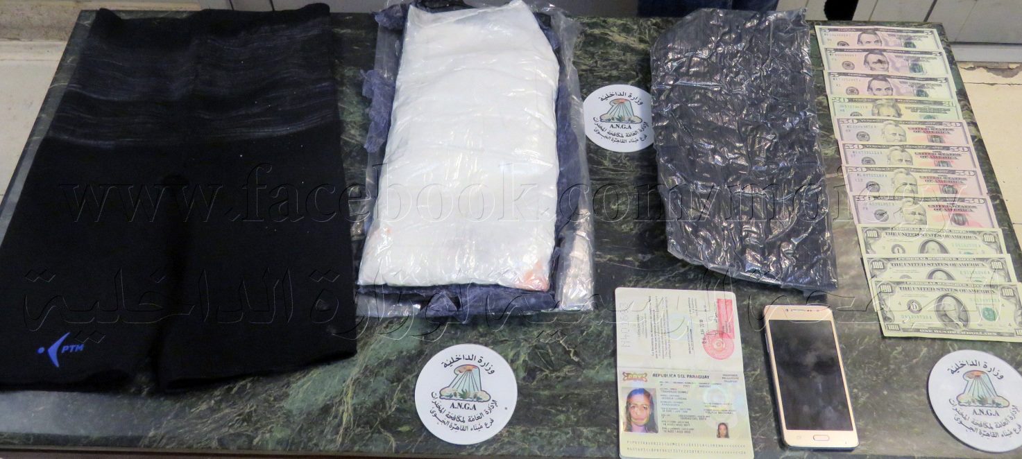   مكافحة المخدرات.. ضبط 2,200 كيلو جرام من الكوكايين بميناء القاهرة الجوى