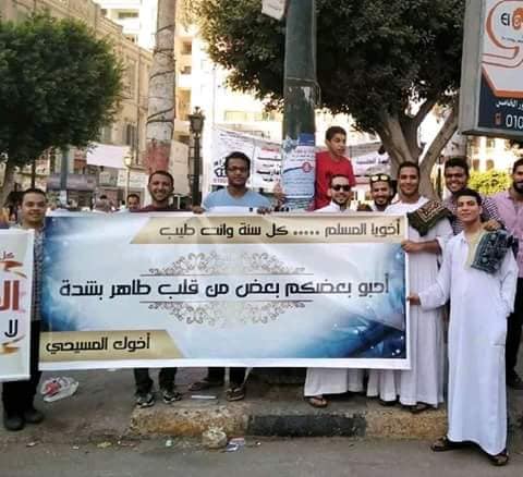 بالصور|| فى المنيا.. كيف هنأ شباب الكنيسة أشقائهم بعيد الأضحى