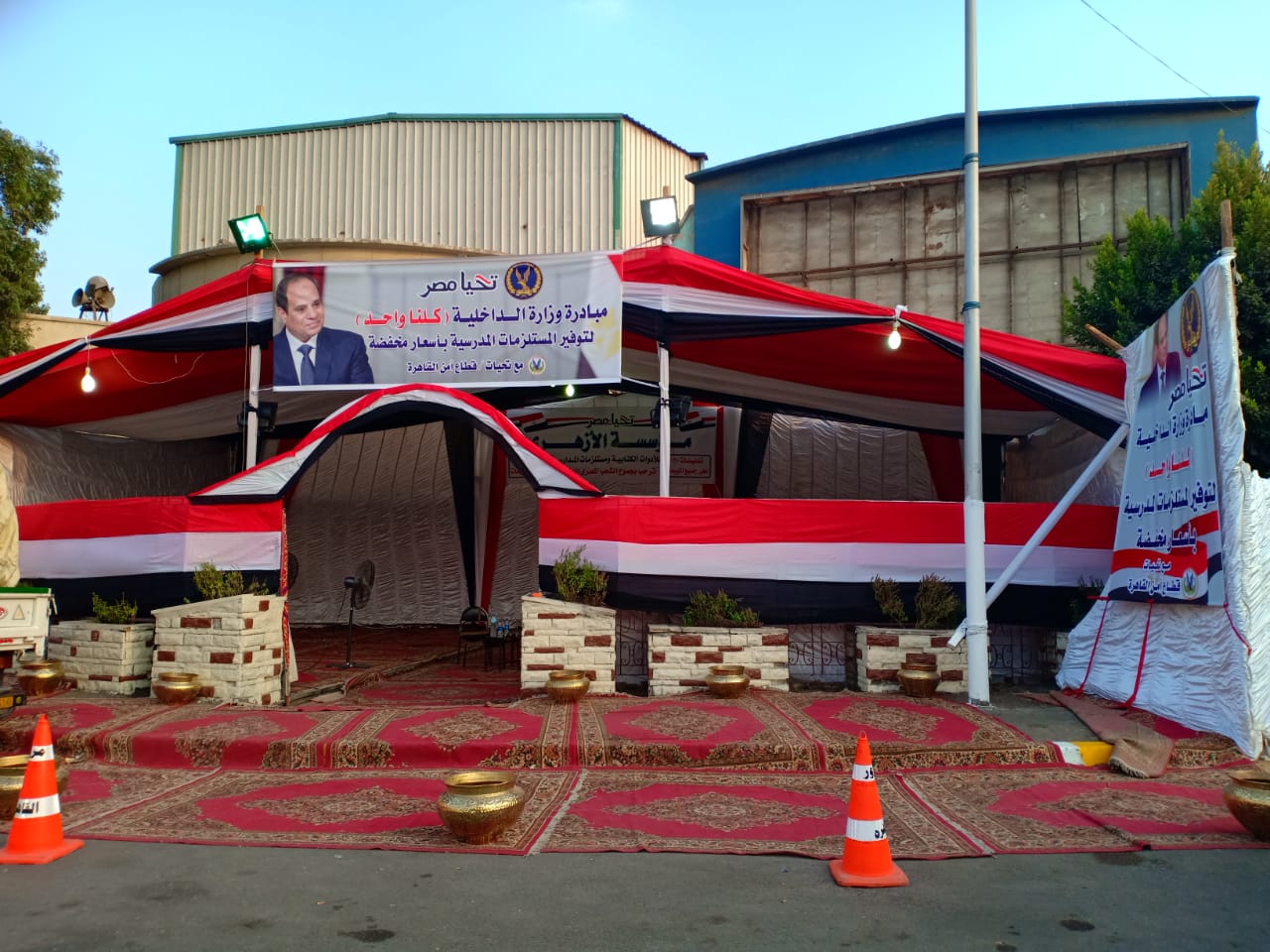   صور|| «برعاية الرئيس السيسى» الداخلية تنظم معرض« كلنا واحد» لتوفير مستلزمات المدارس
