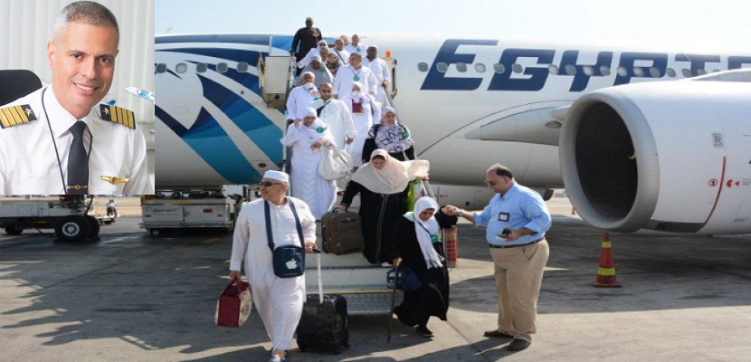  مصر للطيران تبدأ رسميا الأحد رحلات عودة حجاج بيت الله الحرام