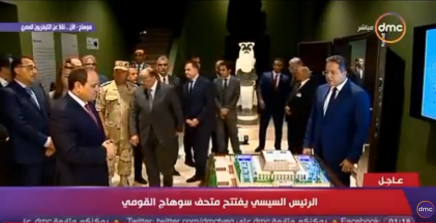   الرئيس السيسى يصل سوهاج لافتتاح المتحف القومى
