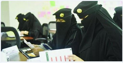   خطوة جديدة للشرطة النسائية السعودية لخدمة الحجاج