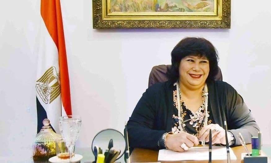   وزيرة الثقافة تمثل مصر فى مؤتمر الترفيه وبناء الاقتصاد بالسعودية 