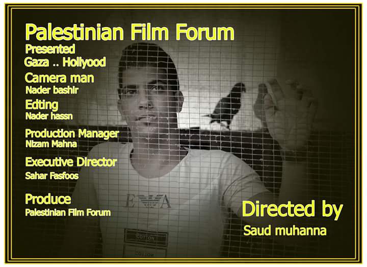   المخرج «سعود مهنا» يشارك بفيلمه «غزة هوليود» في مهرجان profestival  بأمريكا