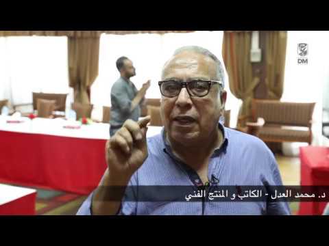   بالفيديو| محمد العدل: الأهلي صاحب الريادة في تعظيم دور الجمعية العمومية