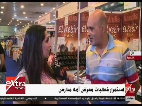   مد العمل بمعرض «أهلا مدراس» بعد الإقبال الكبير عليه 