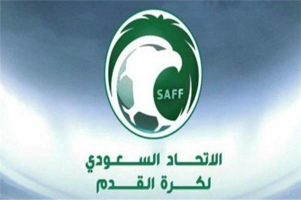   نص بيان الاتحاد السعودى بشأن «السوبر السعودي المصرى»