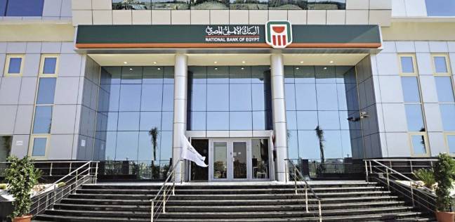   البنك الأهلى يبحث مع عملاء السياحة آليات  سداد مديونياتهم