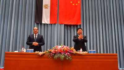   الرئيس السيسي يشارك في الجلسة الافتتاحية لقمة «منتدى الصين وأفريقيا»