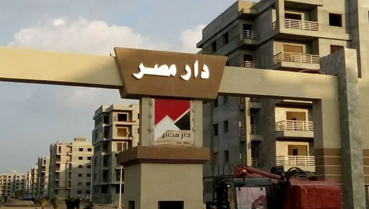   افتتاح أول مول تجاري بكمبوند «دار مصر» بمدينة السادات