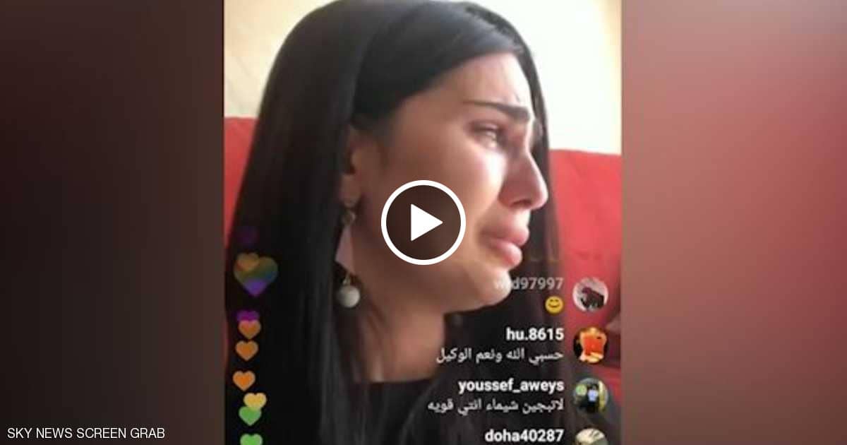   بالفيديو .. ملكة جمال العراق تستغيث باكية:«نُذبح مثل الدجاج»