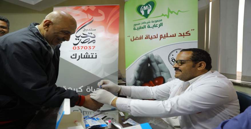   «تحيا مصر» يوفر جرعات علاجية لـ 60 ألف مريض بفيروس C مجانا