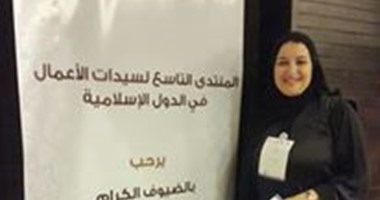   «العربي لسيدات الأعمال»: إنشاء أول مدينة تعليمية بمصر باستثمارات 5 مليارات جنيه