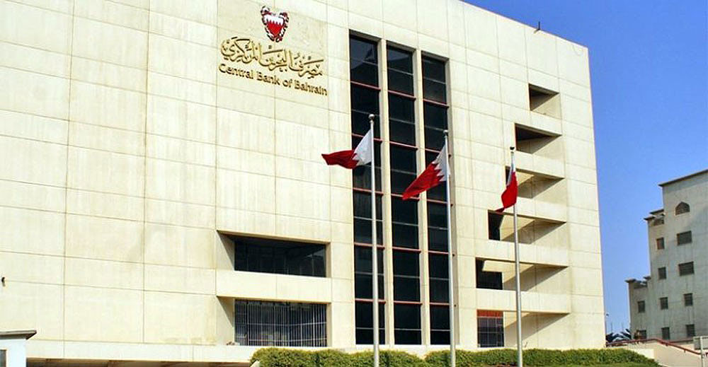   انتعاش صافي الأصول الأجنبية لمصرف البحرين المركزي في أغسطس 