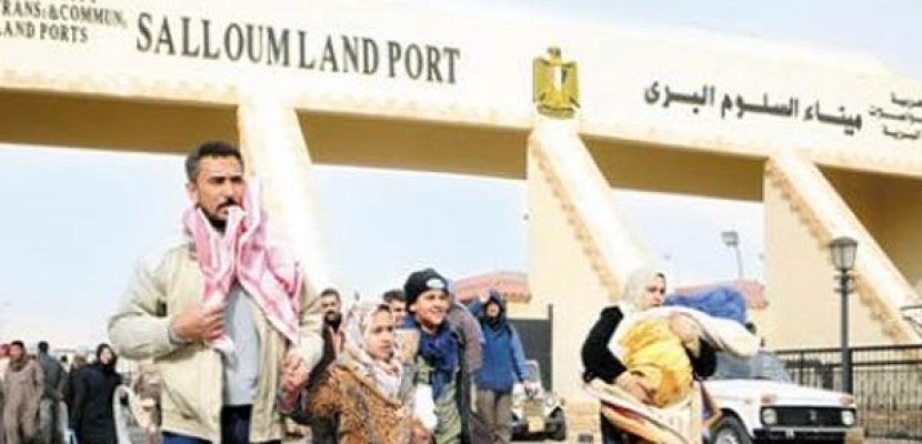   عودة 295 مصريًا من ليبيا عبر منفذ السلوم