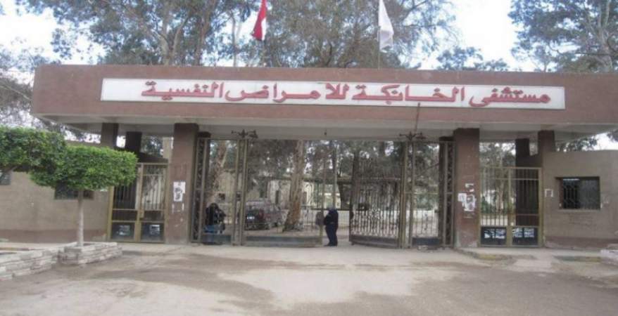   «النيابة الإدارية» تحيل 34 مسئولًا بمستشفى الخانكة للمحاكمة العاجلة
