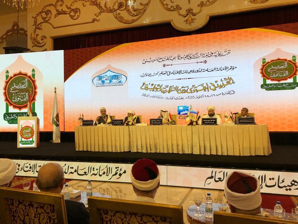   وزير الأوقاف اليمنى: إقرار حقوق الإنسان بمفهومها الإسلامي مدخلًا لإقامة المجتمع الصالح