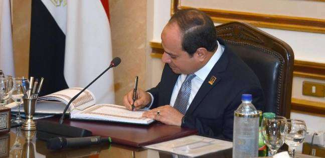   الرئيس عبد الفتاح السيسى يوقع قانون حماية المخطوطات