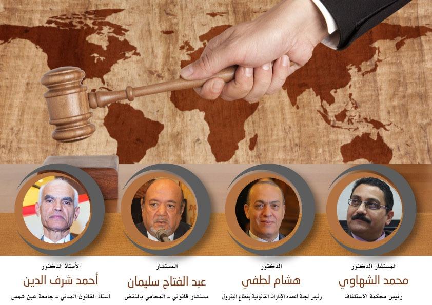   القاهرة تستضيف ورشة للمحامين العرب تناقش المستحدثات القانونية نهاية أكتوبر الحالى